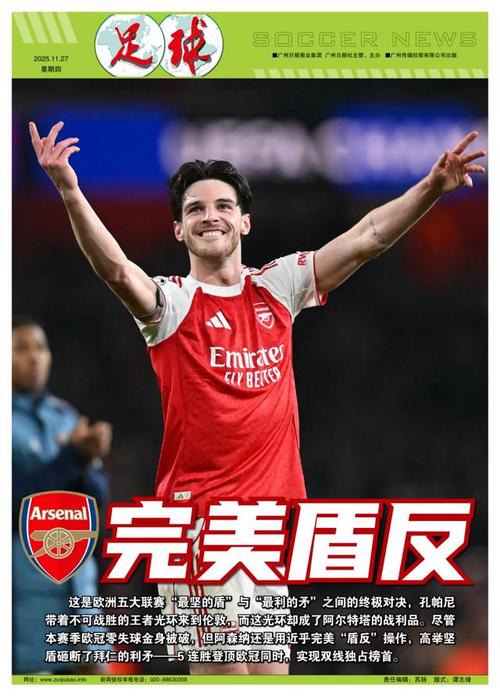 土耳其比意大利更强？蒙特拉：你们对意大利队的评价太低了（蒙特拉驳斥“土耳其更强”说法：外界低估了意大利队）